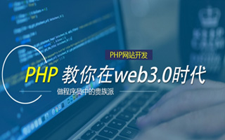 舞钢 api php源码,下载的php源码怎么运行呢？